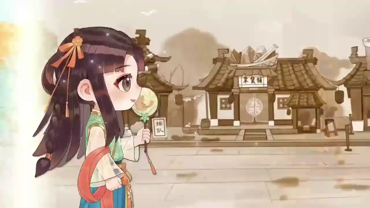 从前有条街