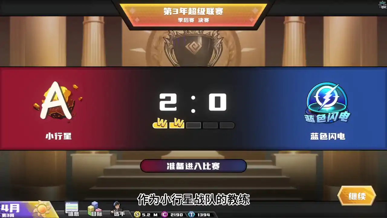 电竞教父