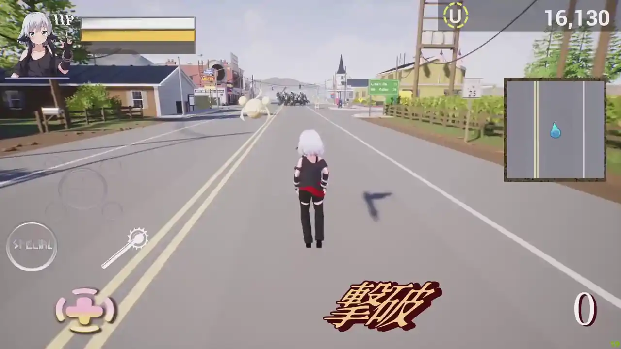 終焉少女