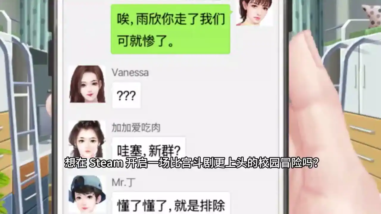 女寝皆是修罗场