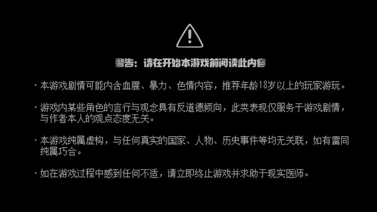 乌托邦之血 Blood of Utpia