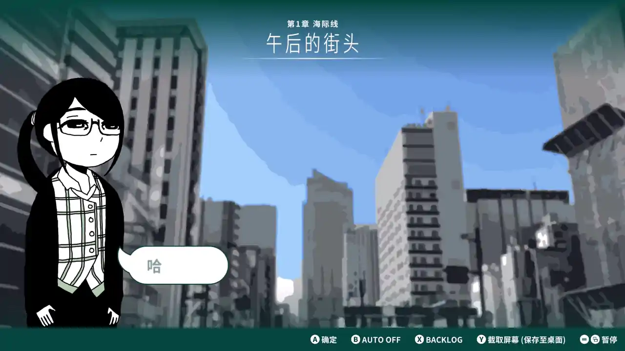 过劳工薪女的观海之旅