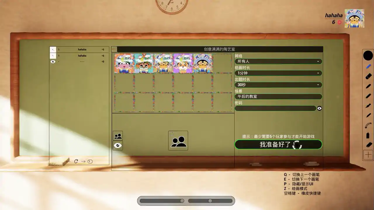 画里有话