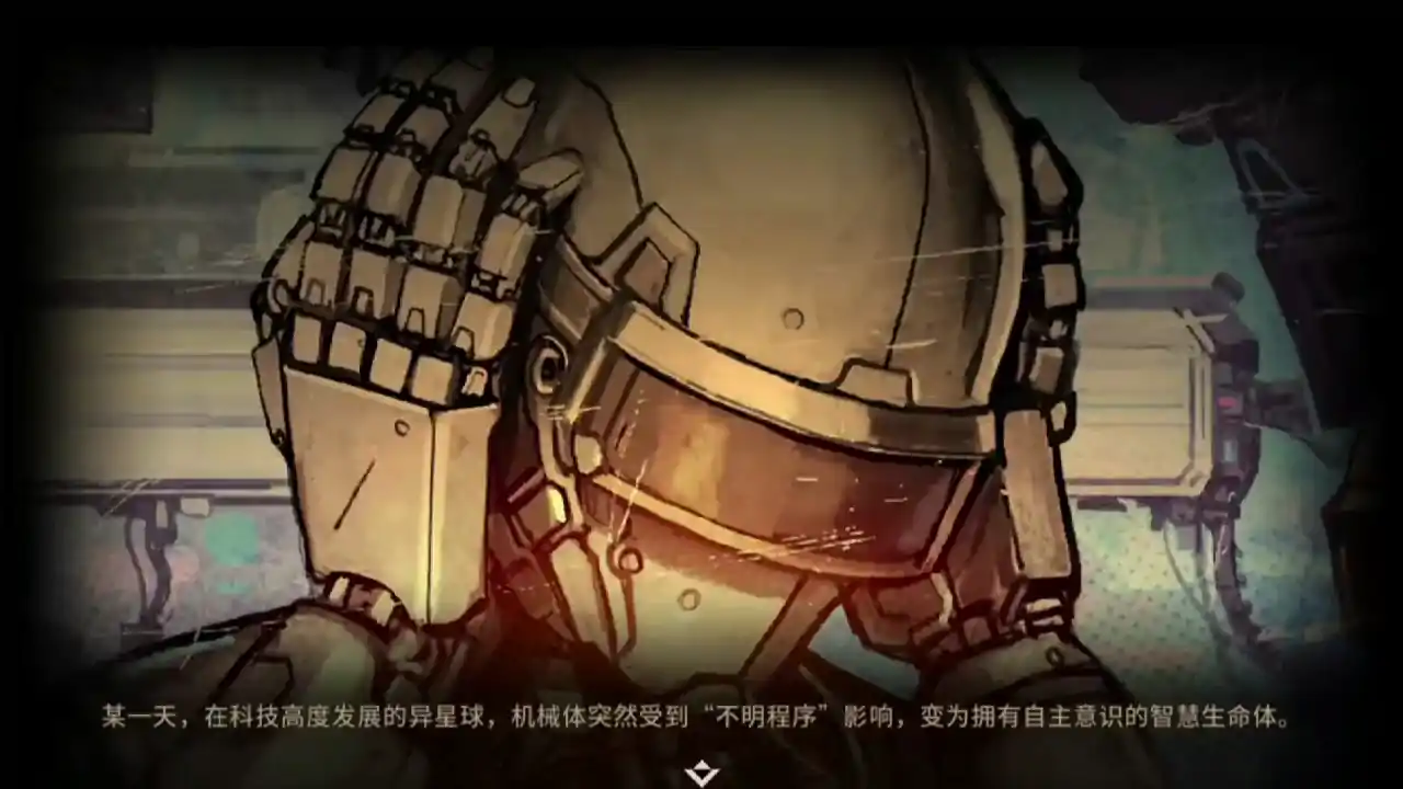 火种协定