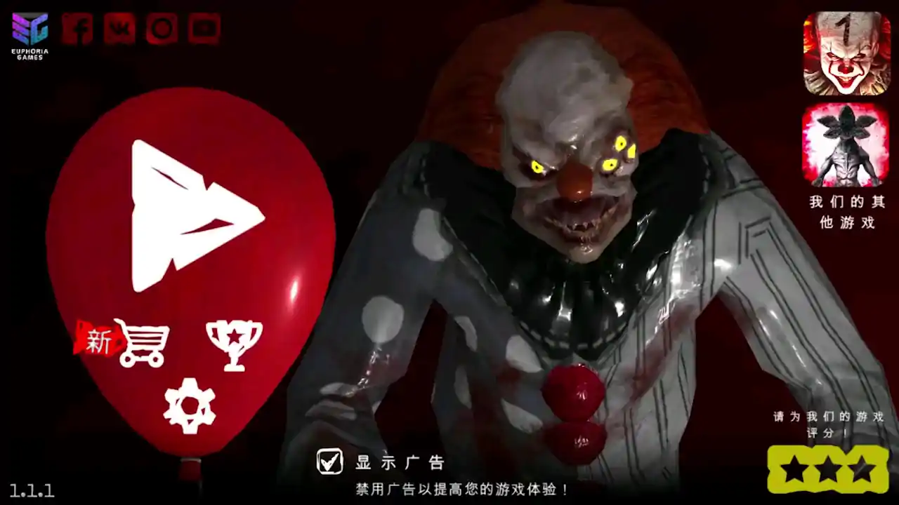 死亡公园2