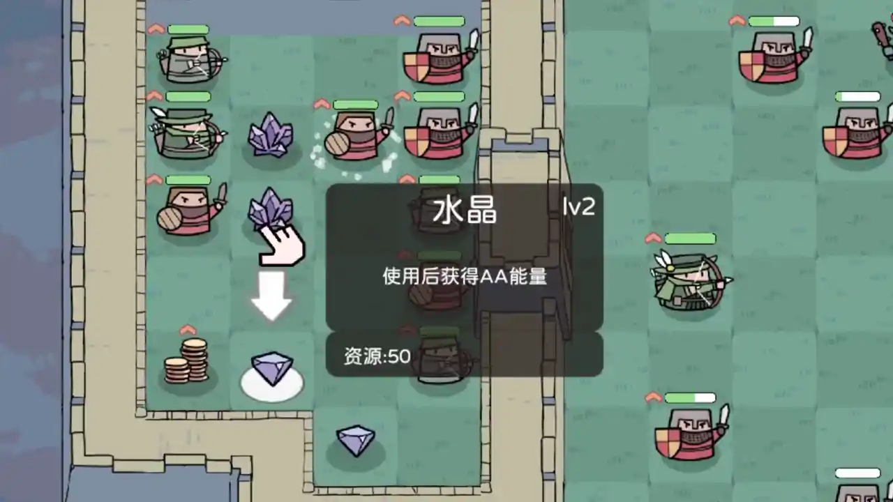 方城战记