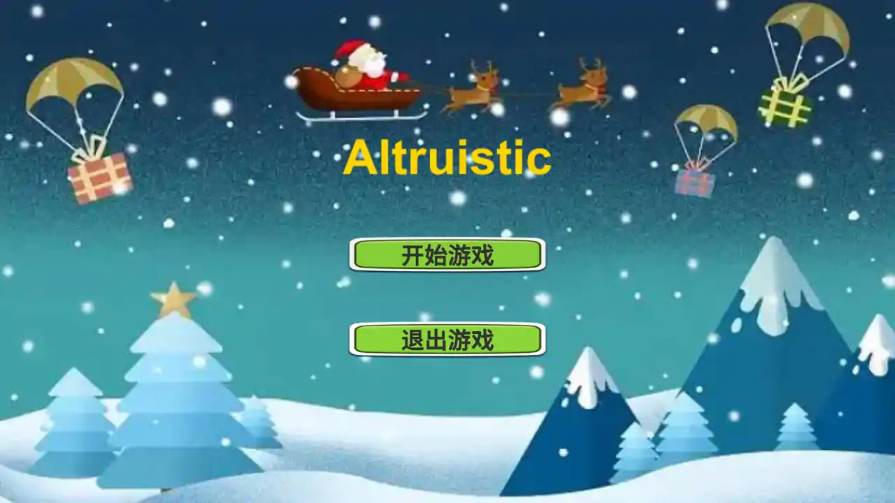 Altruistic