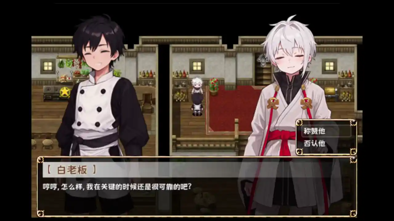 新叶旅者与少年的回忆