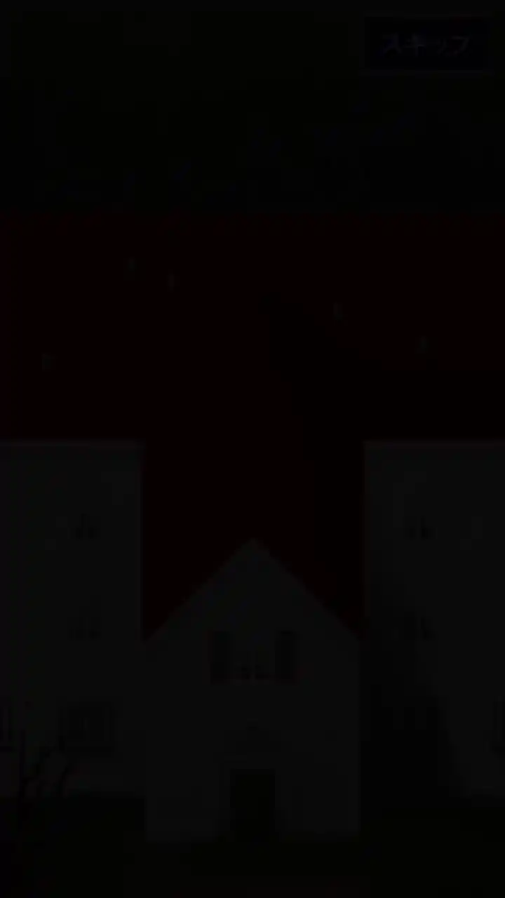 青鬼1