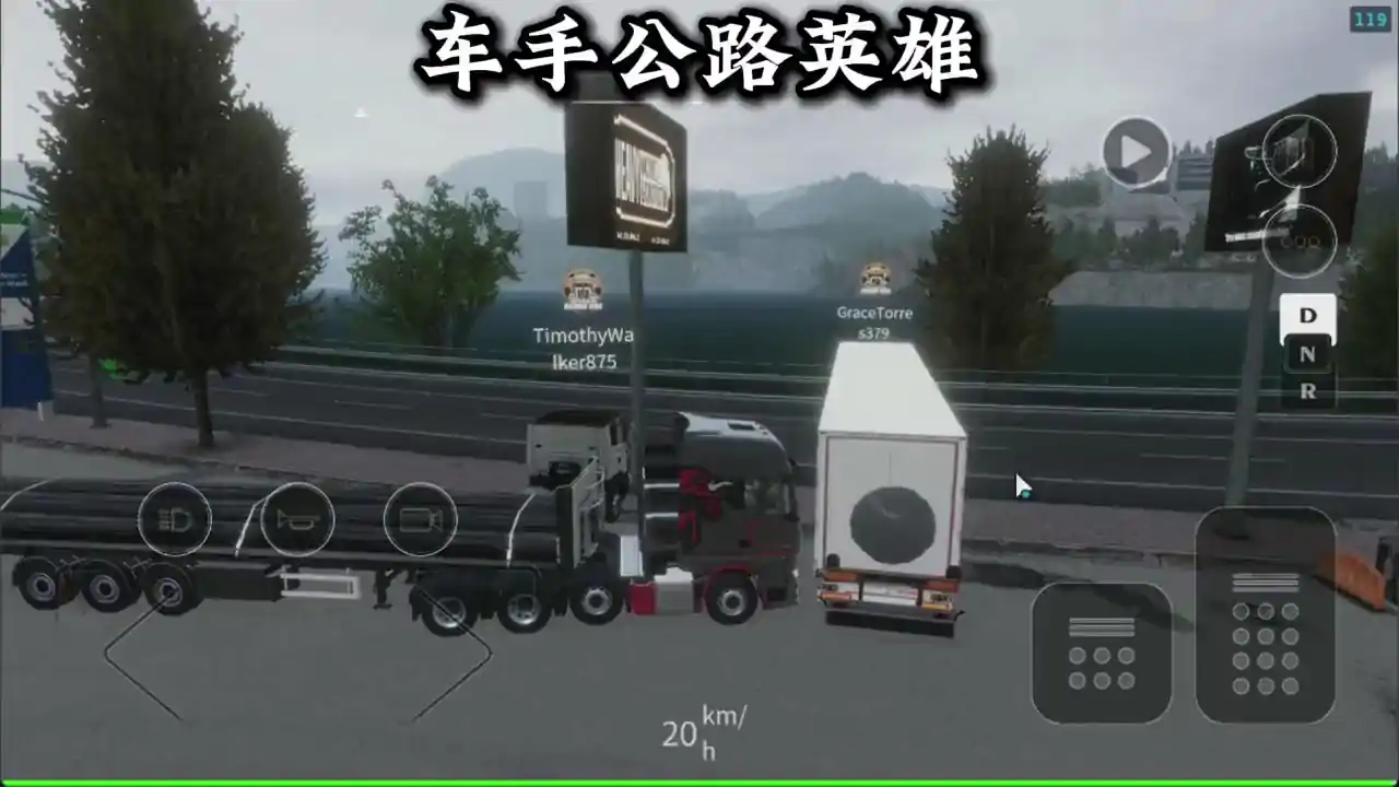 车手公路英雄(新增模组菜单)