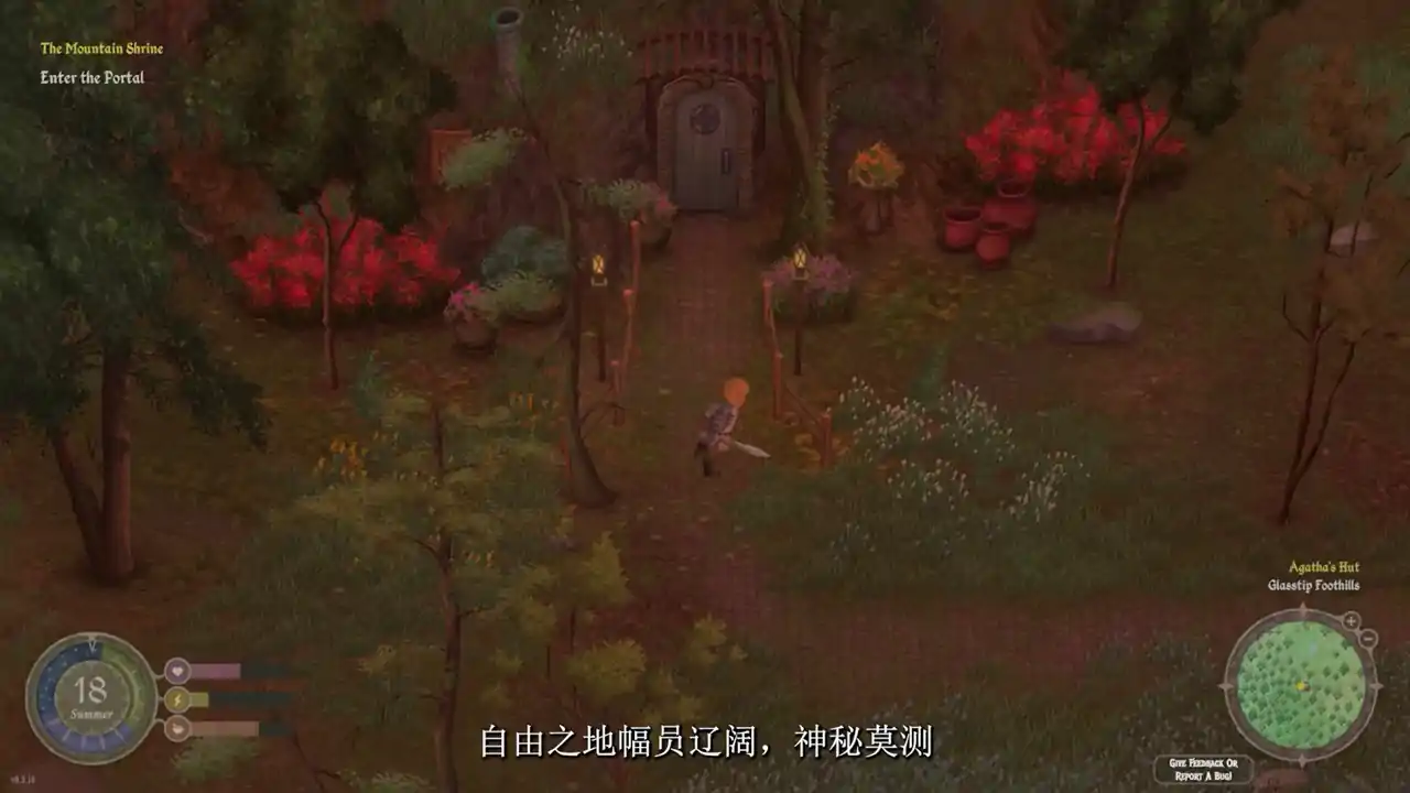 欢欣森活