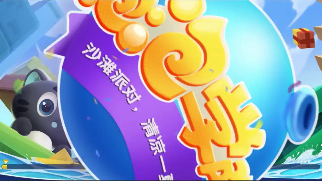 泡泡学院