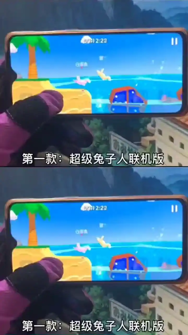 超级兔子人