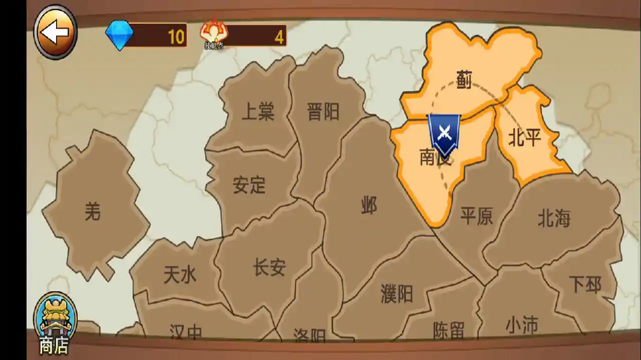 火柴人世界战争