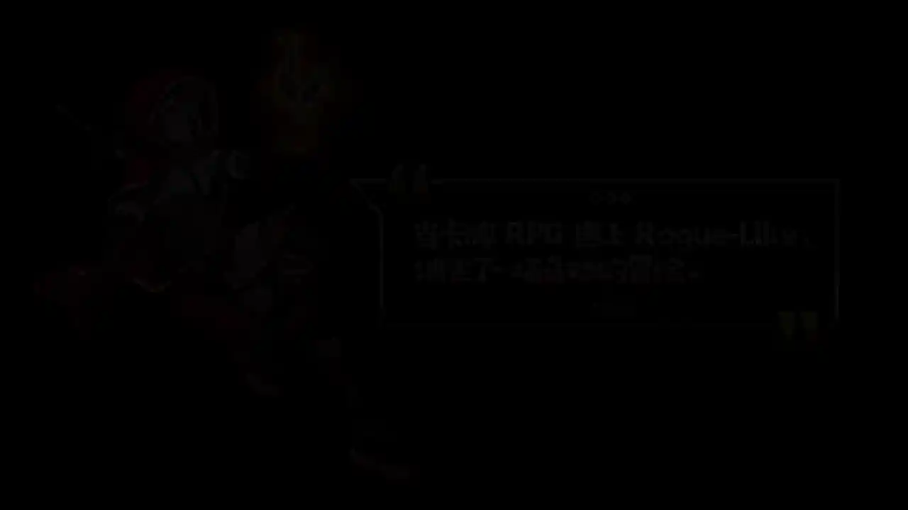魔物讨伐团