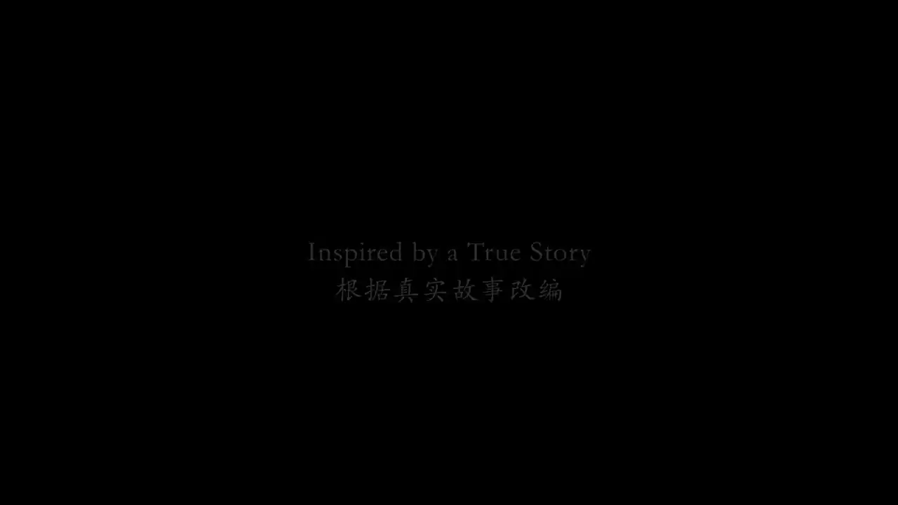 绯花绽放