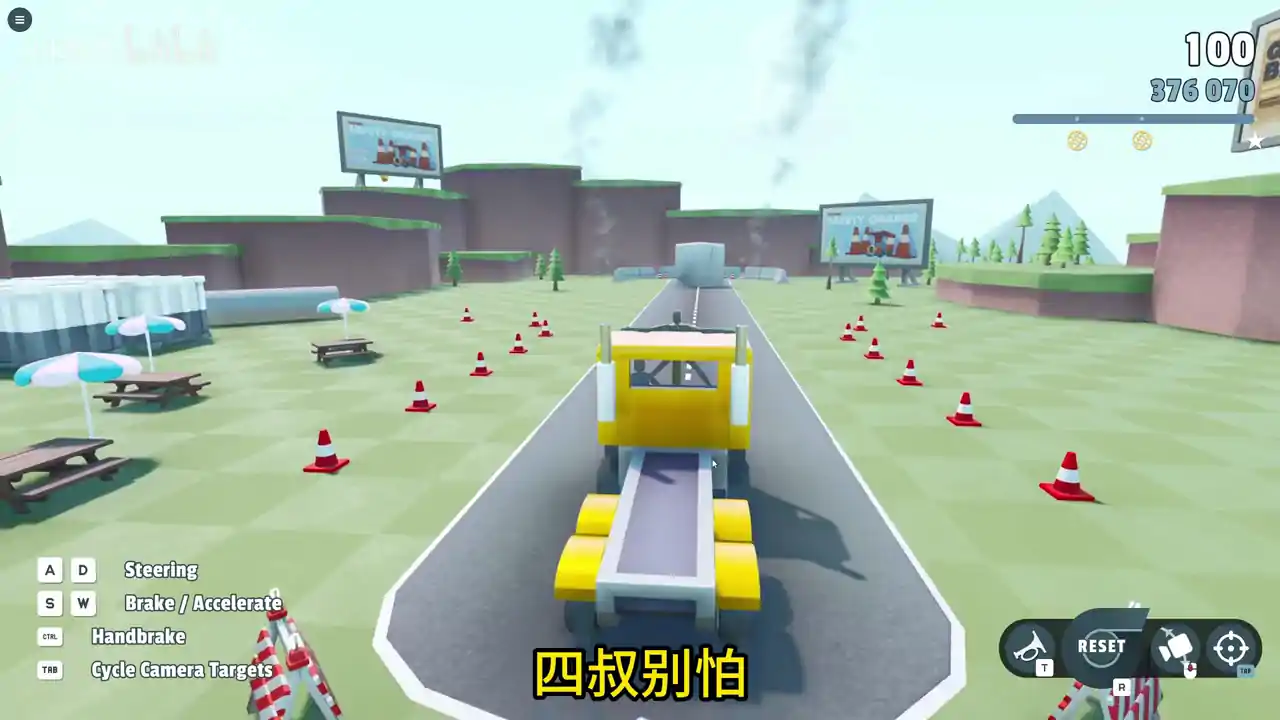 车祸英雄2(闪迹云游戏)