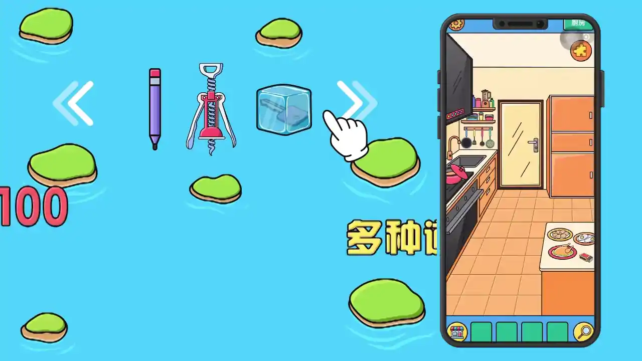 积木岛