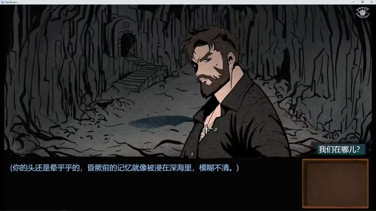 珍珠梦Pearl Dream