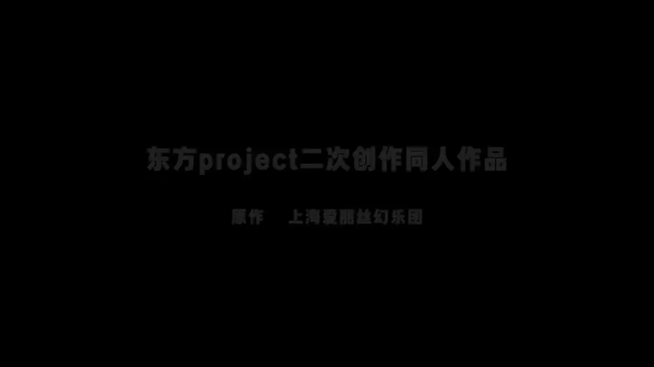 魔理沙！还书！