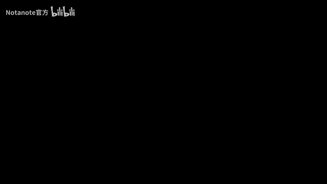 Notanote