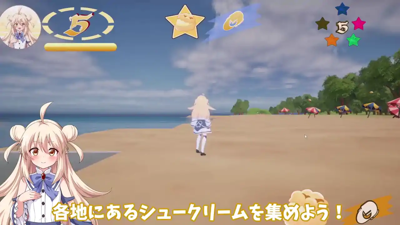 シュークリームコレクト
