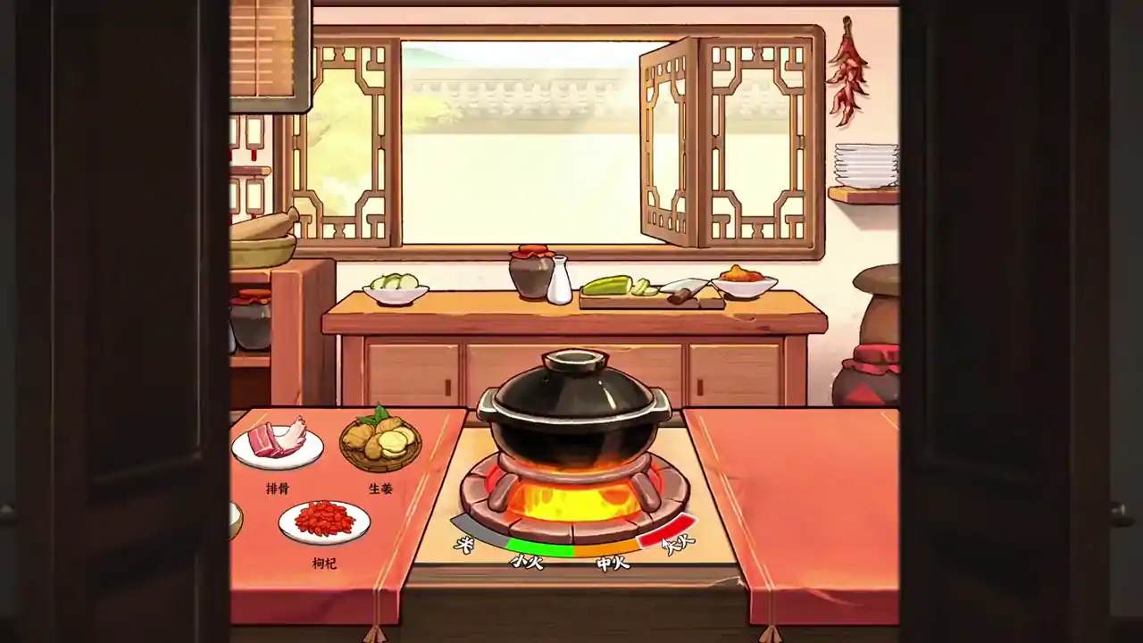本草善食录