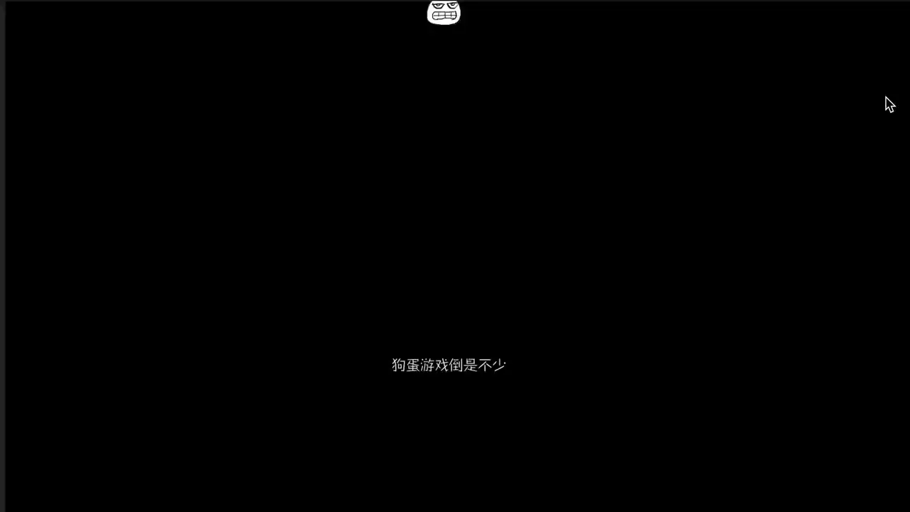 狗蛋神冒险-搞笑的声控冒险