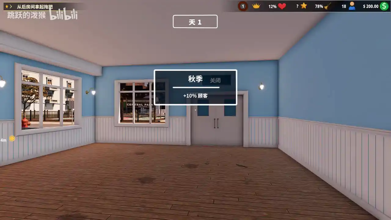 冰淇淋模拟器(闪迹云游戏)