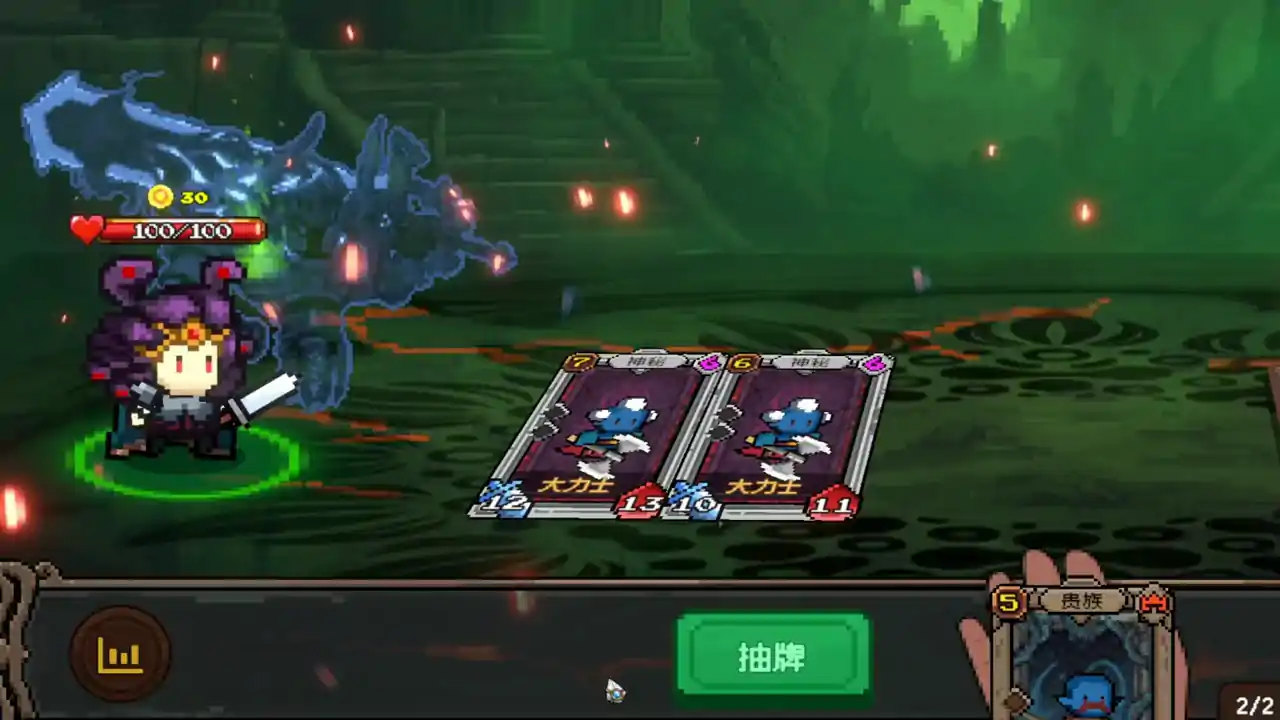 神之一手