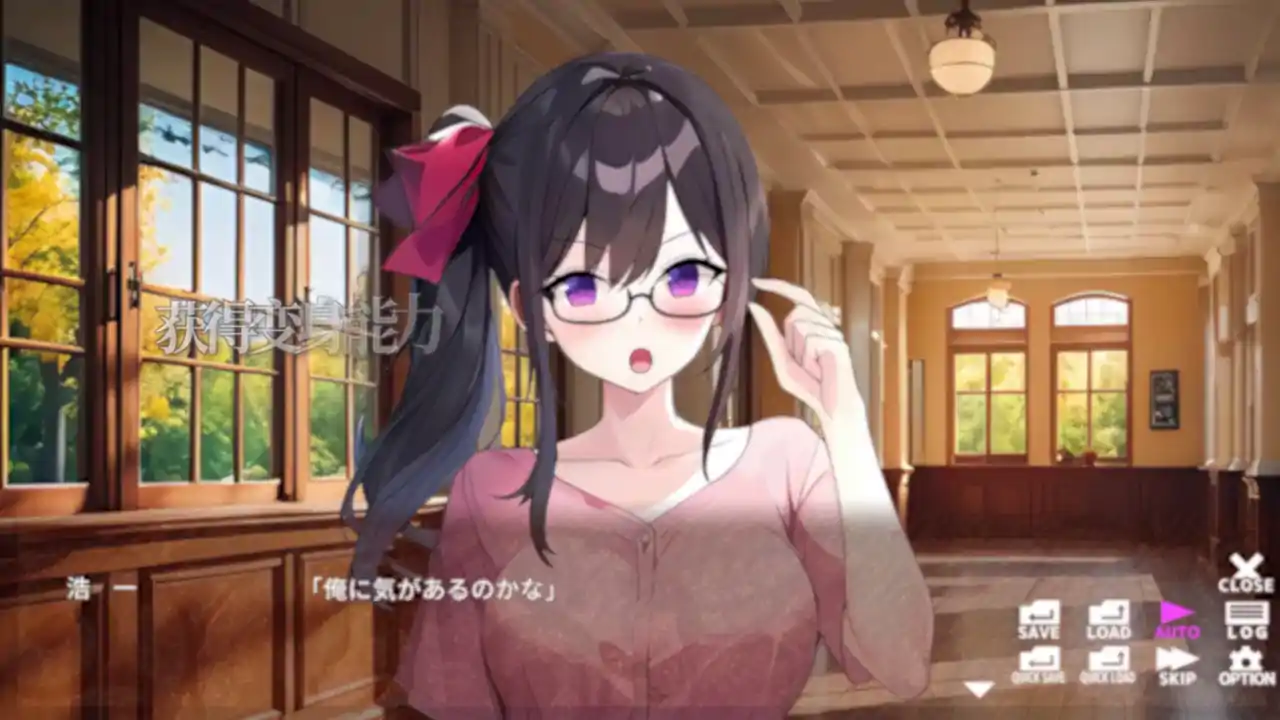 美少女スナップ!メタモル写真クラブ School Photo Transformer