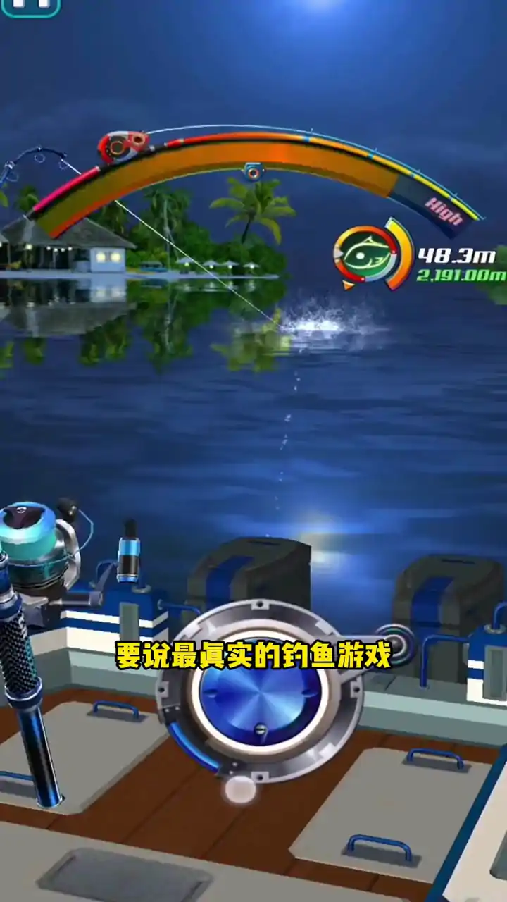 钓鱼胡克