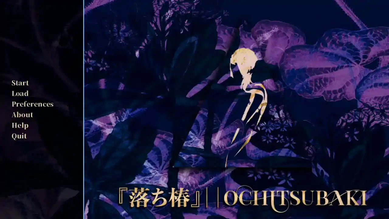 Ochitsubaki