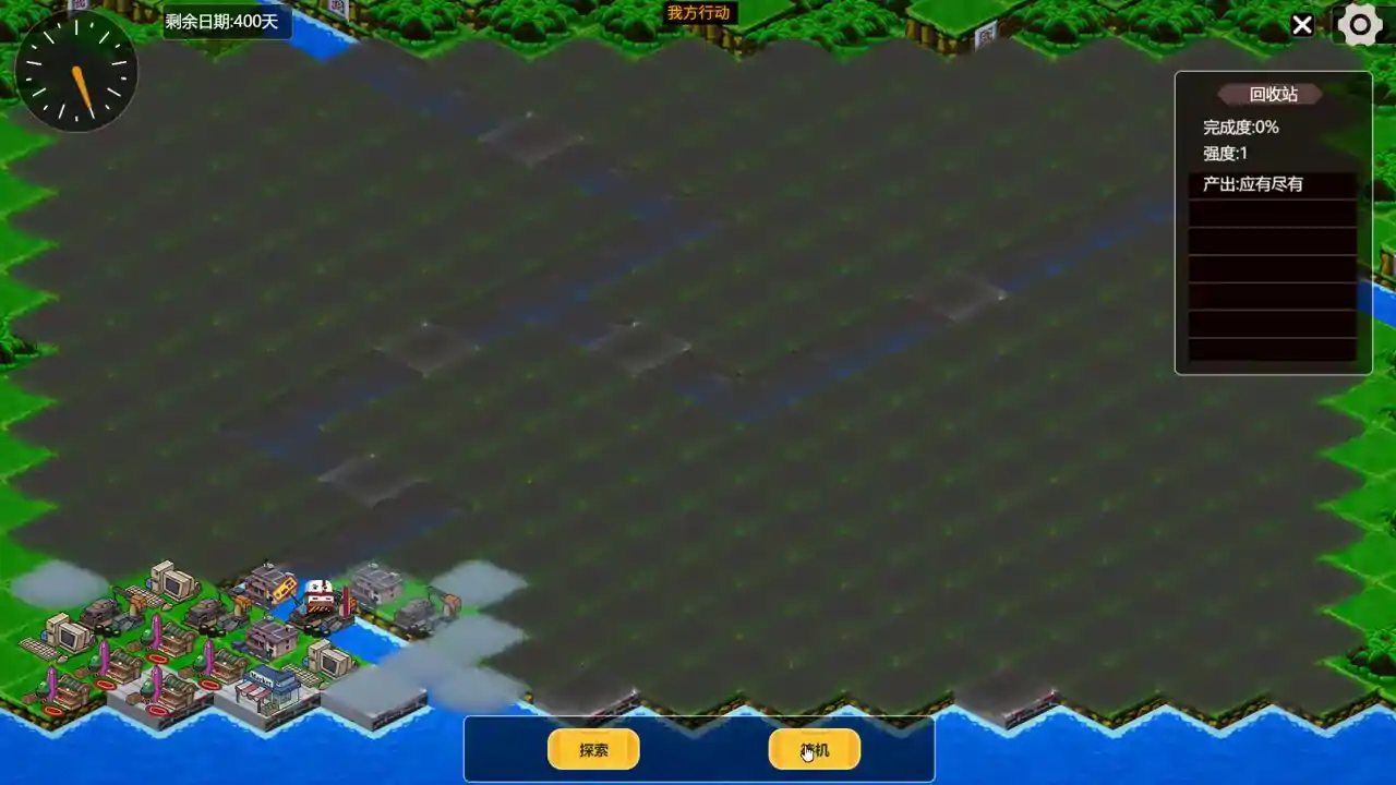 Pixel Force 像素特攻队