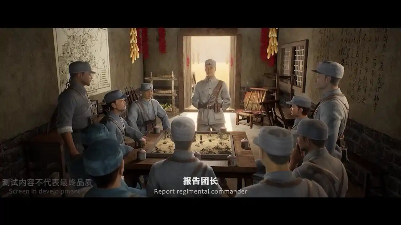 亮剑