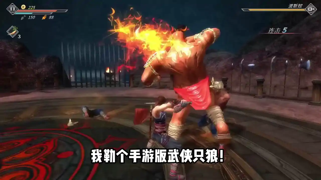 九夜：刺狼