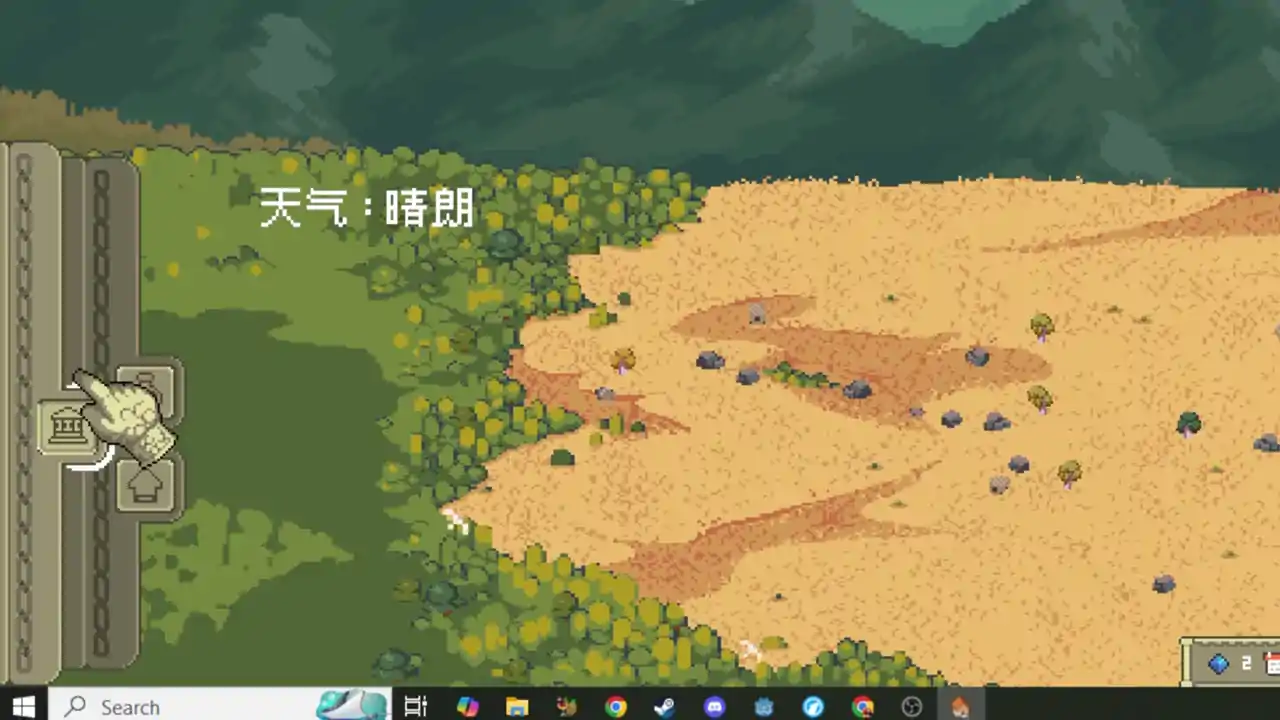挂机先人