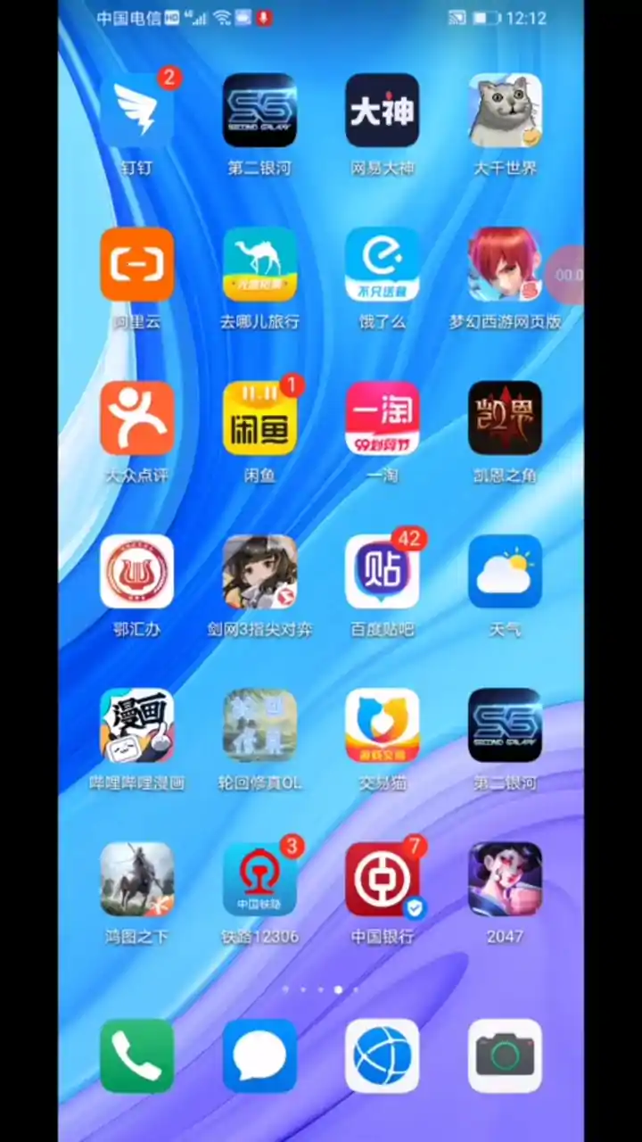 轮回修真OL