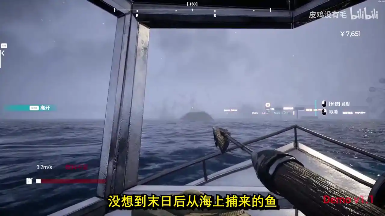 海狩（闪迹云游戏）
