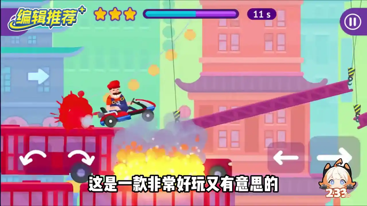 快乐赛车