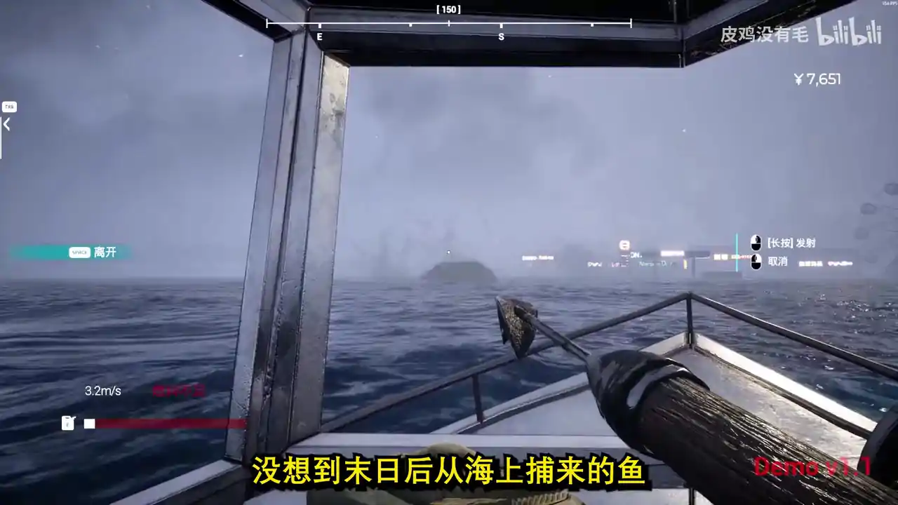 恐怖海钓模拟器DEMO(闪迹云游戏)