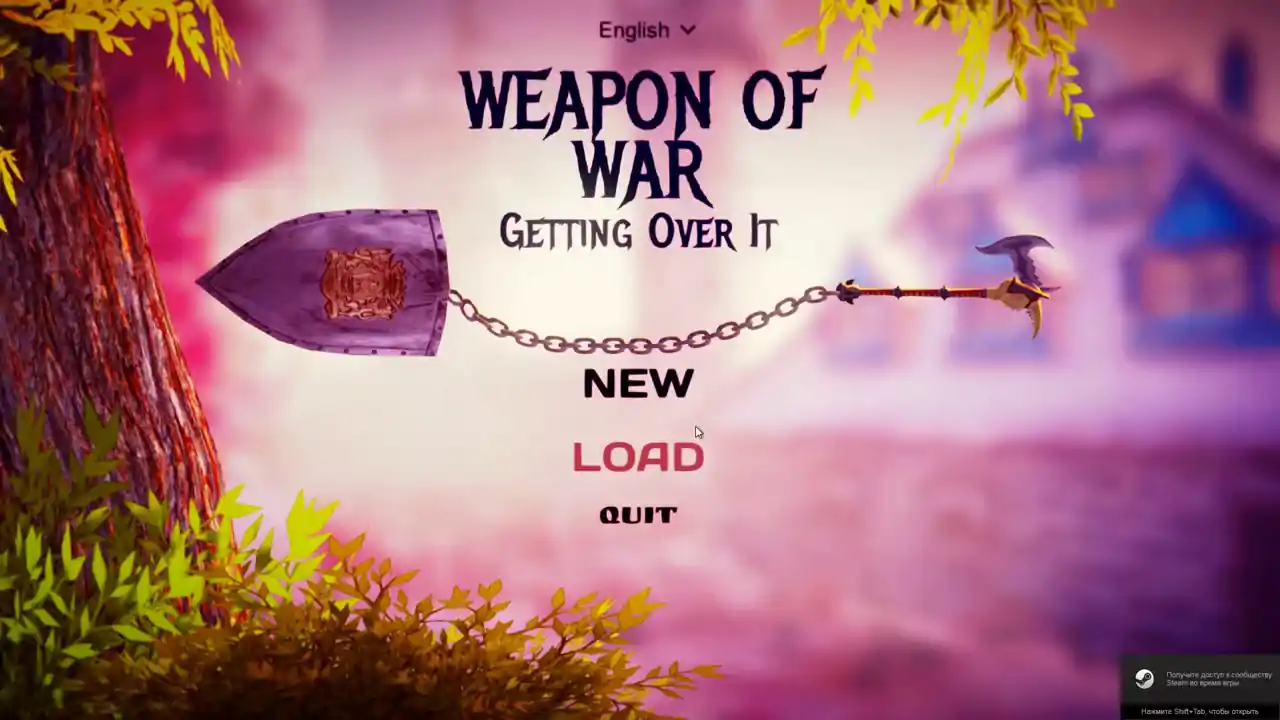 ❂ Hexaluga ❂ Weapon and Shield ☯