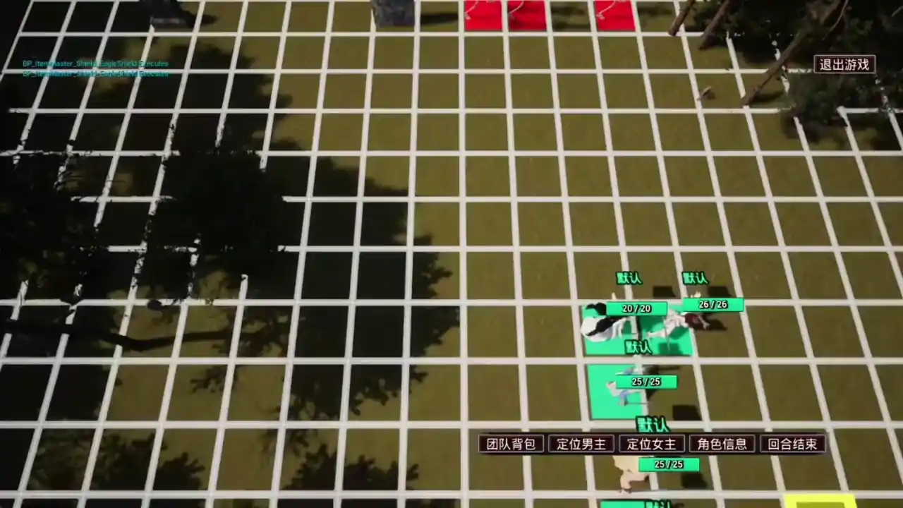 Free Strategy Chess Game