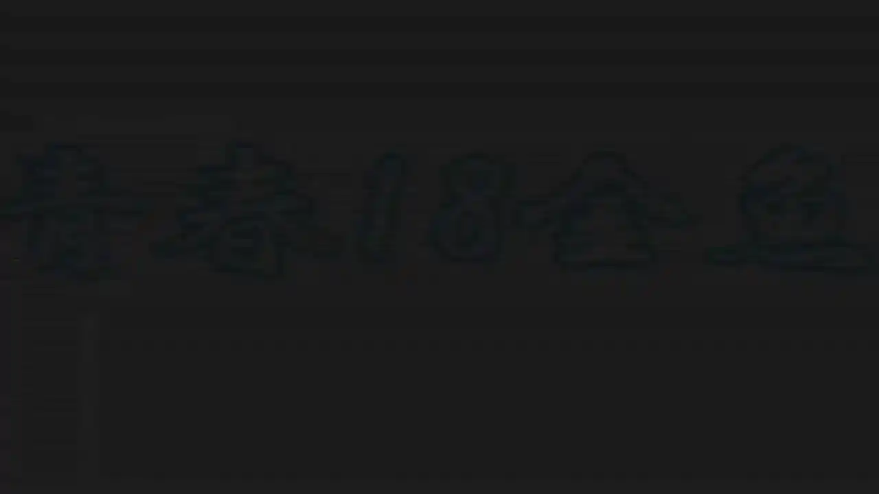 FISTS OF FIRE 美鈴伝説