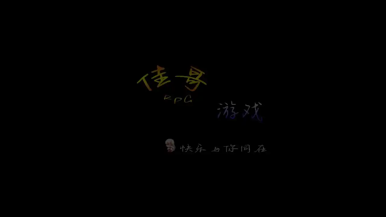 传说世界