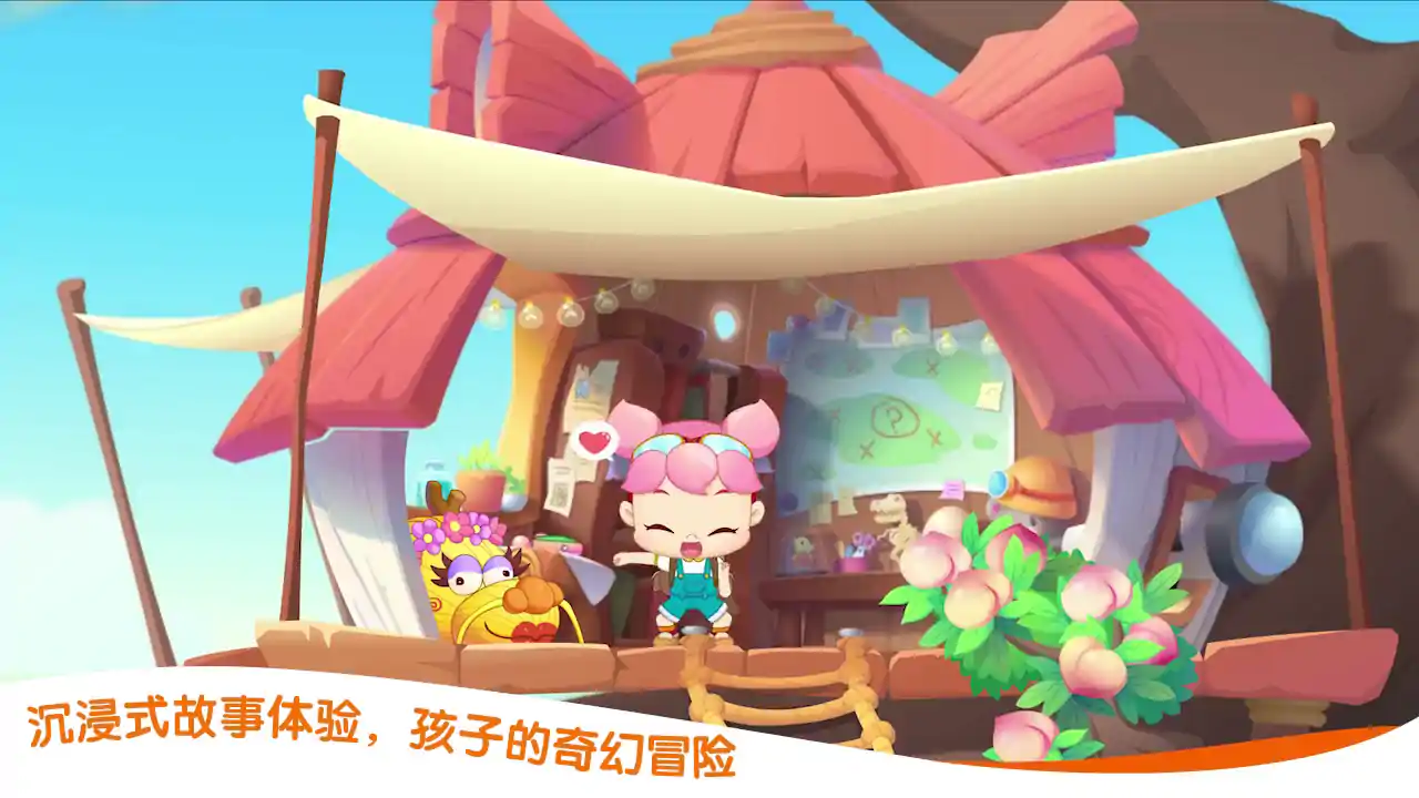 小伴龙