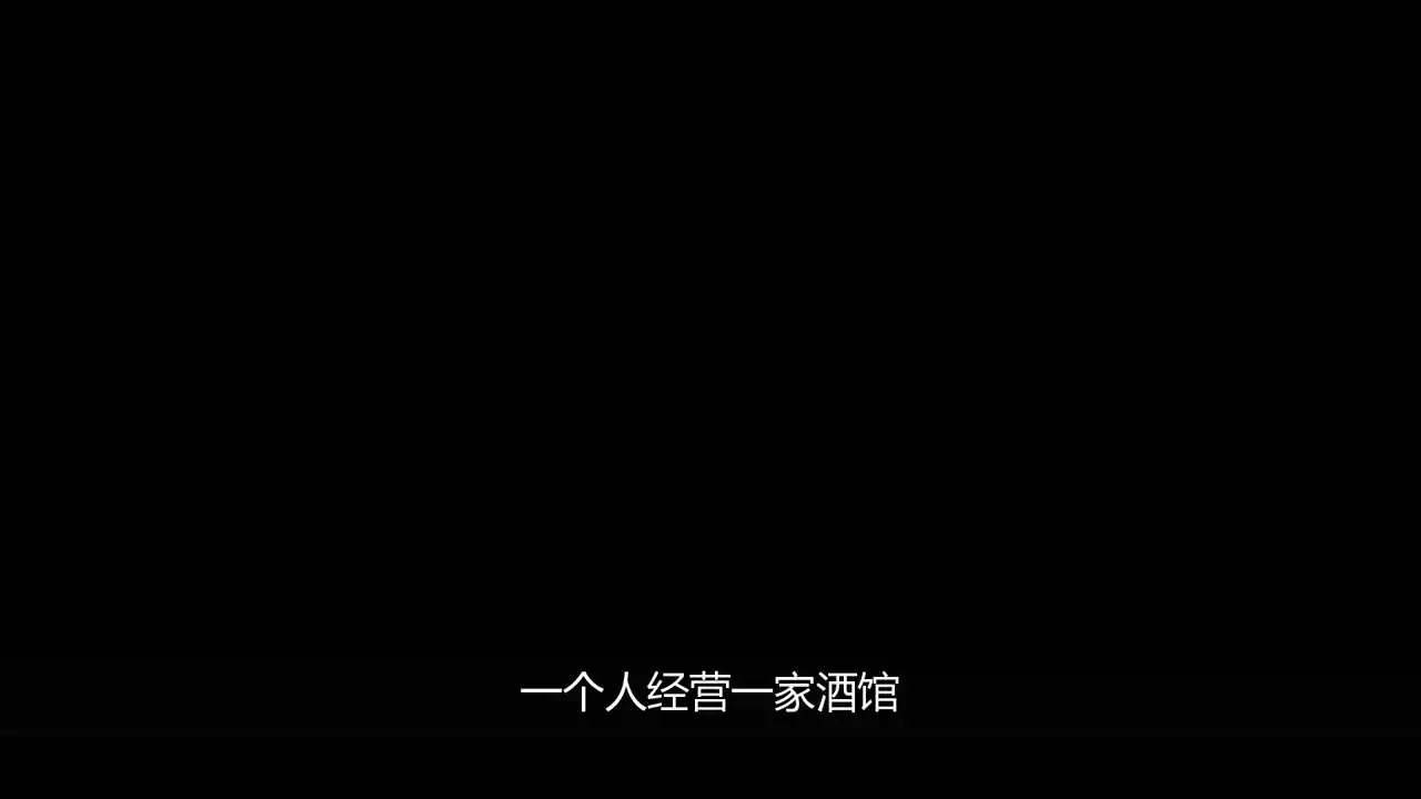 酒馆法师