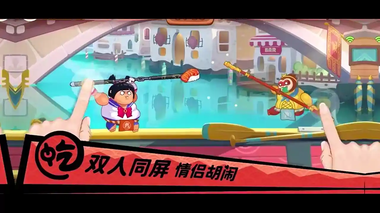 你胖你先吃