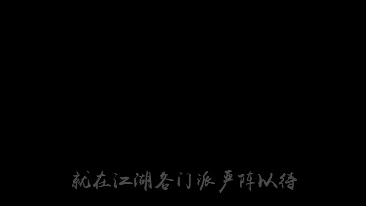 一代掌门