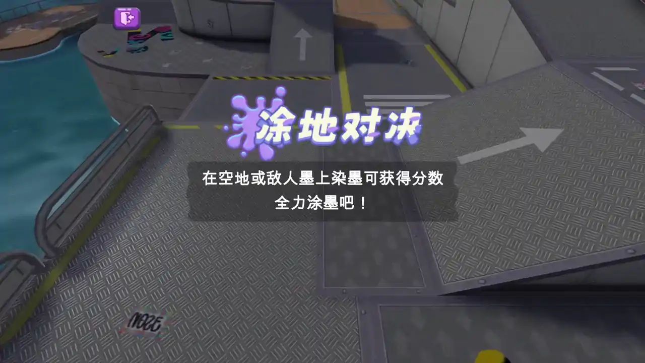 喷射派对